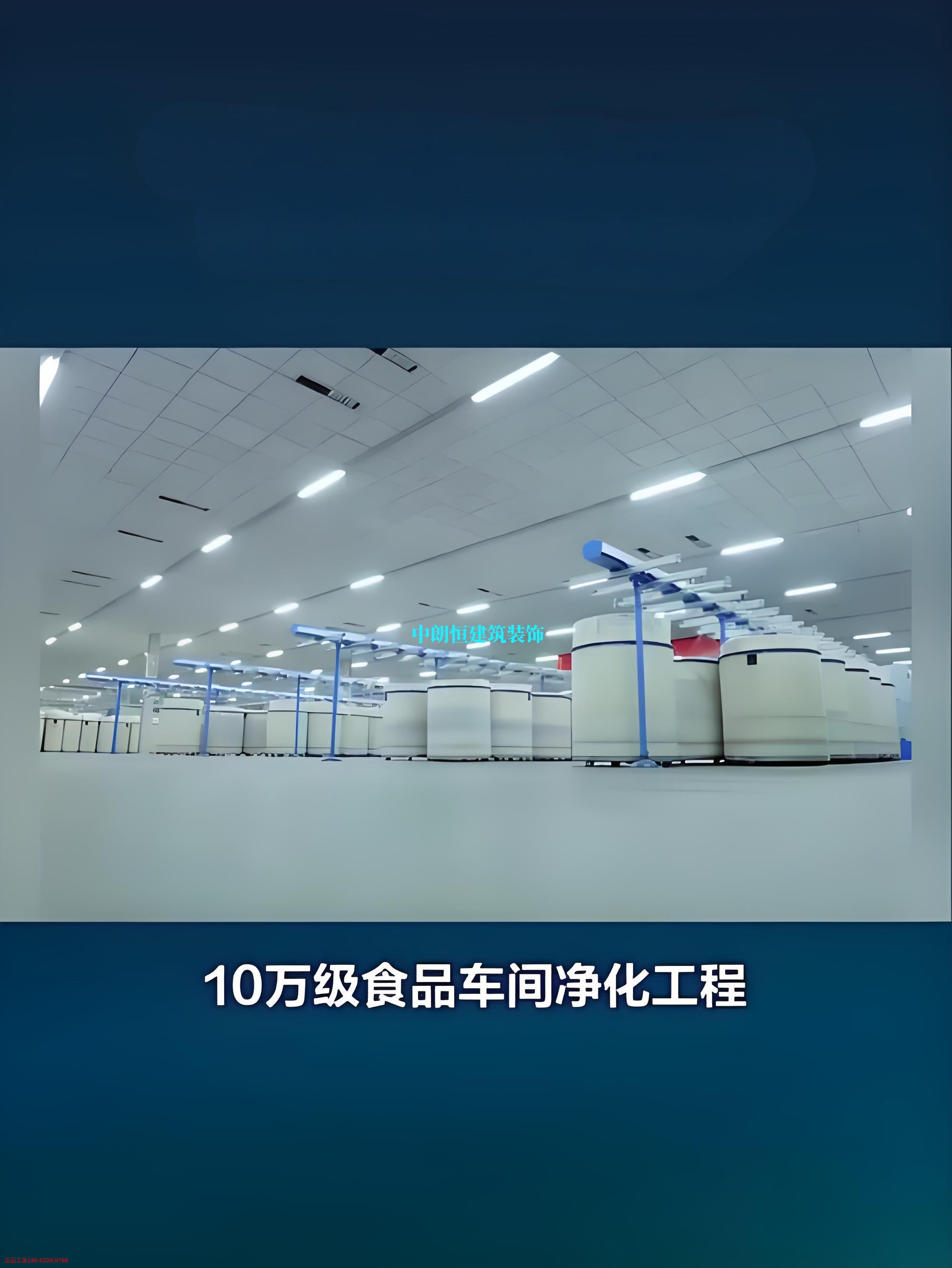 无尘车间_(5).jpg